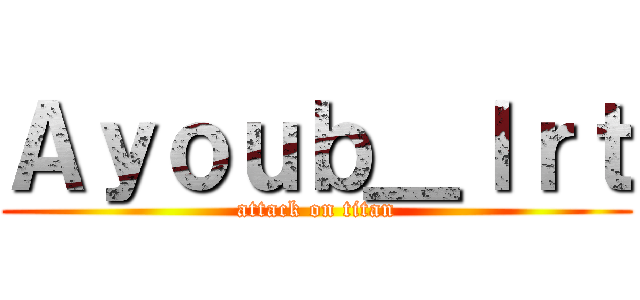 Ａｙｏｕｂ＿ｌｒｔ (attack on titan)