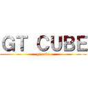 ＧＴ ＣＵＢＥ (gt cube)