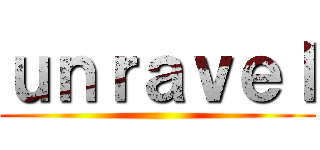 ｕｎｒａｖｅｌ ()