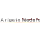 Ａｒｉｇａｔｏ Ｍａｄａｆａｋａ  ()