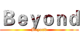 Ｂｅｙｏｎｄ (Beyond)