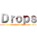 Ｄｒｏｐｓ (attack on titan)