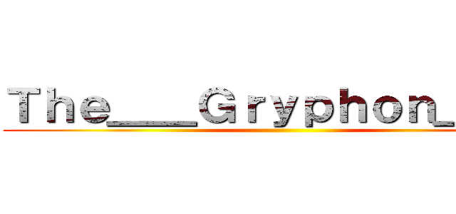 Ｔｈｅ＿＿Ｇｒｙｐｈｏｎ＿＿＿ ()