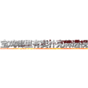 宝鸡哪里有卖扑克牌透视眼镜 (宝鸡哪里有卖扑克牌透视眼镜nm【█ 【电.话/威.信:159`·_·`2O19`·_·`1685】】【加微-信看最新产-品视频】？{不是想拒绝人家，要是的话，直说就好，不用这么拐弯抹角的。”徐贤慧以为凌星要拒绝，连自己的年龄也不当秘密了，不过又是快流泪的节奏。
  “这个，也不是拒绝不拒绝的问题，只是你对与一个才认识不到一天http://sngk.net/SFVu5n
http://sngk.net/qM4zQ4
http://sngk.net/NMpo6X
http://sngk.net/v4ZGyu
http://sngk.net/AstXIR
http://sngk.net/4ynTIC
)