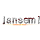 ｊａｎｓｅｍ！ (attack on titan)