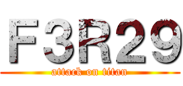 Ｆ３Ｒ２９ (attack on titan)