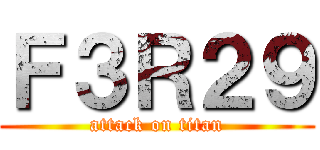 Ｆ３Ｒ２９ (attack on titan)