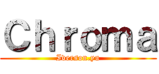 Ｃｈｒｏｍａ (Iverson.yu)