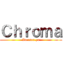 Ｃｈｒｏｍａ (Iverson.yu)