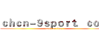 ｃｈｃｎ－９ｓｐｏｒｔ．ｃｏｍ (attack on titan)