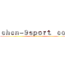 ｃｈｃｎ－９ｓｐｏｒｔ．ｃｏｍ (attack on titan)