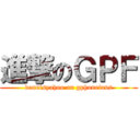 進撃のＧＰＦ (dennisyahoo on gphonefans)