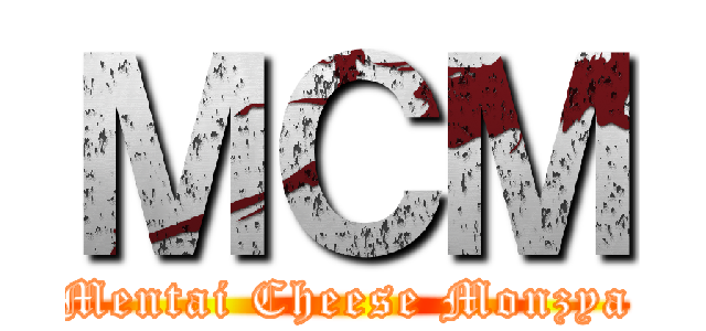 ＭＣＭ (Mentai Cheese Monzya)