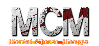 ＭＣＭ (Mentai Cheese Monzya)
