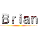 Ｂｒｉａｎ ()