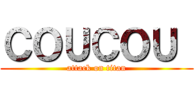 ＣＯＵＣＯＵ  (attack on titan)
