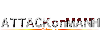 ＡＴＴＡＣＫｏｎＭＡＮＨ (attack on manh)