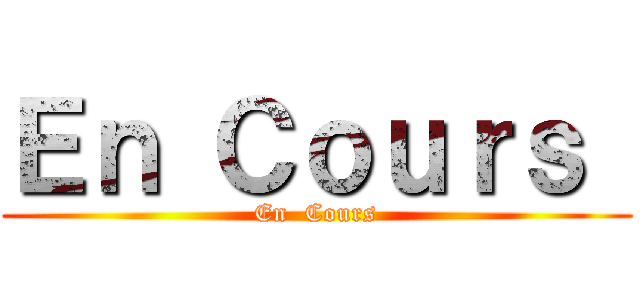 Ｅｎ Ｃｏｕｒｓ  (En  Cours)