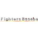 Ｆｉｇｈｔｅｒｓ Ｂａｓｅｂａｌｌ (鬥)