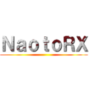 ＮａｏｔｏＲＸ ()