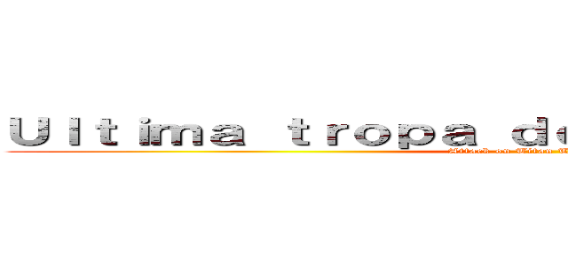 Ｕｌｔｉｍａ ｔｒｏｐａ ｄｅ Ｓｈｉｎｇａｓｈｉｎａ  (Attack on Titan Tribute Game)