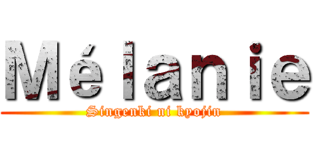 Ｍéｌａｎｉｅ (Singenki ni kyojin)