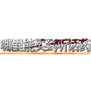 哪里能买到听话药 (哪里能买到听话药【电-151x68344x817-Q1065427042元吉药业】我们做的是长期生意,靠的是老客户长期支持http://sngk.net/mzDfZg

参考消息网我们做的是长期生意,靠的是老客户长期支持也许我们早该意识到，就连鲍勃·霍斯金斯（金球奖戏剧类电影男主角 
)