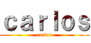 ｃａｒｌｏｓ (carlos)
