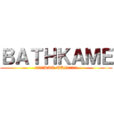 ＢＡＴＨＫＡＭＥ (亀梨和也とKAT-TUN応援サイト)