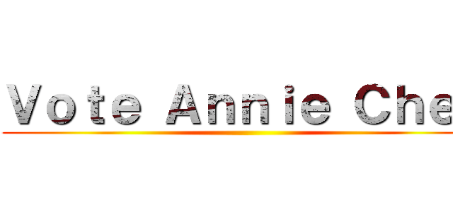 Ｖｏｔｅ Ａｎｎｉｅ Ｃｈｅｎ ()