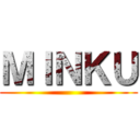 ＭＩＮＫＵ ()