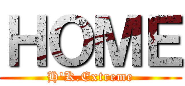 ＨＯＭＥ (H'K.Extreme)