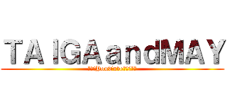 ＴＡＩＧＡａｎｄＭＡＹ (大雅のYouTubeチャンネル)