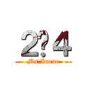 ２−４ (Ms.Inoue)