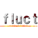 ｆｌｕｃｔ (media solution)