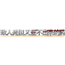 致人死但又查不出来的药购买 (致人死但又查不出来的药购买【电.话186x0156x9662-Q194843976林氏药业】我们做的是长期生意,靠的是老客户长期支持
参考消息网2月20日报道 韩媒称，“剩女多、离婚率高的城市，房价一定会上涨。”这是中国经济学家金岩石2016年12月参加在上海举行的房地产相关论坛时说的话。
)