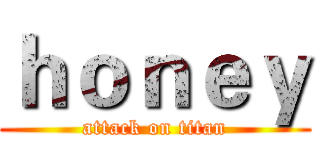 ｈｏｎｅｙ (attack on titan)