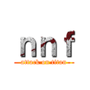 ｎｎｆ (attack on titan)