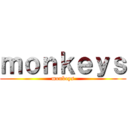 ｍｏｎｋｅｙｓ (monkeys)