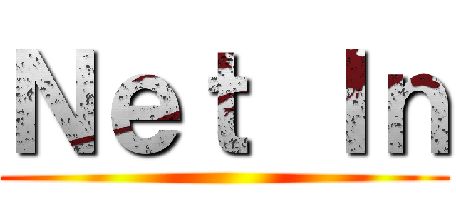 Ｎｅｔ Ｉｎ ()
