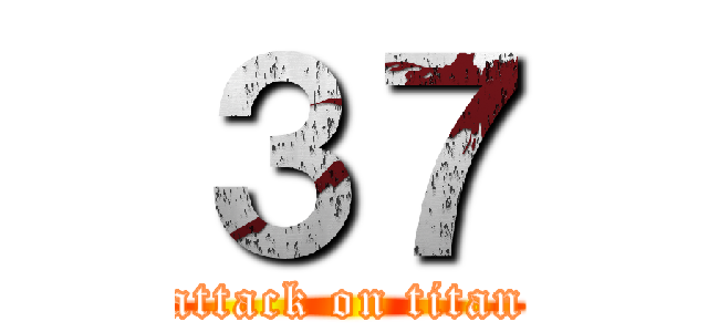 ３７ (attack on titan)