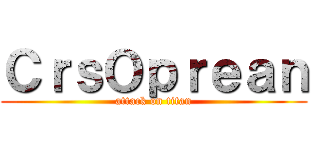 ＣｒｓＯｐｒｅａｎ (attack on titan)