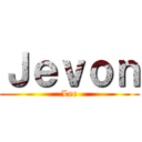 Ｊｅｖｏｎ (Lee)