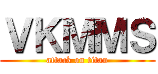 ＶＫＭＭＳ (attack on titan)