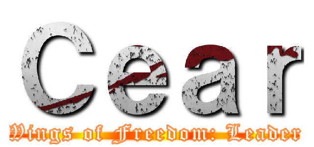 Ｃｅａｒ (Wings of Freedom: Leader)
