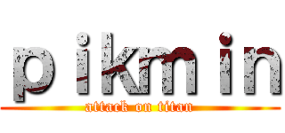 ｐｉｋｍｉｎ (attack on titan)