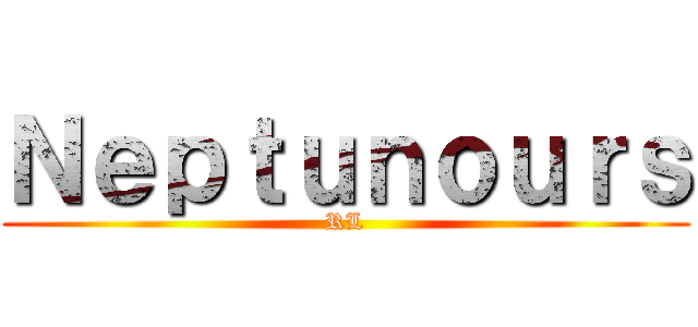 Ｎｅｐｔｕｎｏｕｒｓ (RL)