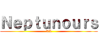 Ｎｅｐｔｕｎｏｕｒｓ (RL)