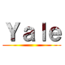 Ｙａｌｅ ()