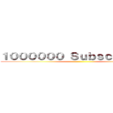 １００００００ Ｓｕｂｓｃｒｉｂｅｒｓ ()